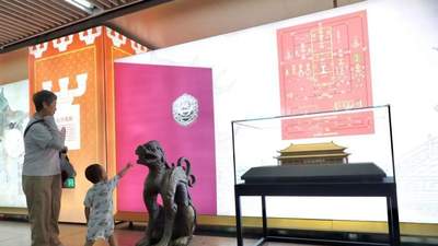 逛北京西站解锁古都文化 金中都主题展邀旅客观众沉浸式体验
