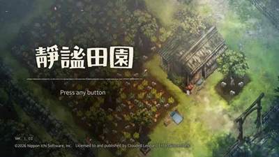 玩家亲身参与《静谧田园》体验：悠闲耕作与深夜探秘交织的独特乐趣