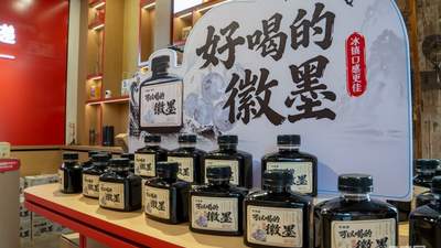 来西递逛文创景区！参与旅拍喝徽墨咖啡 多元体验解锁传统古村落新玩法