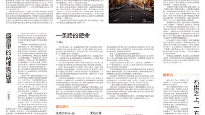 春日金陵逛不停：台城望玄武、明孝陵赏银杏，这些逛南京的好场景你都体验过没？