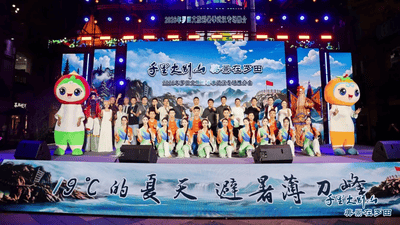来武汉参与罗田“清凉之约” 解锁19℃多元夏日玩法