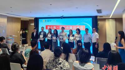 中外青年组队在上海搞短视频共创 多元活动里亲历打动海外的中国故事诞生