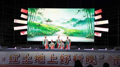红土地上的好村晚点亮仙女湖夏夜 观众参与有奖问答畅享家门口的文化盛宴