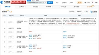 赛里木湖景区票务运营方成立时长尚短 联合工作组进驻核查整治引参与热议