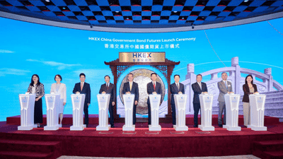 香港五年期国债期货上市 13家流动性商邀你共赴离岸人民币风险管理新局