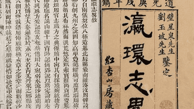 参与译事那些事：百年前的外国人名雅译实践与公众见证体验