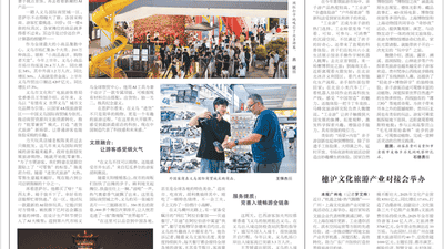 来月亮坪体验多样森林活动 沉浸式感受山野康养乐趣