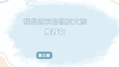 邀您共赴刘晓琴的临夏家乡推介时刻 解锁“花儿临夏·在河之州”的独特魅力