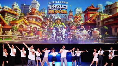 来《野风口》撒野！十二生肖儿童音乐剧巡演邀你解锁热血童趣互动体验