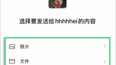 8月微信新功能上线！无需加好友也能传文件转红包，快试试这些实用操作