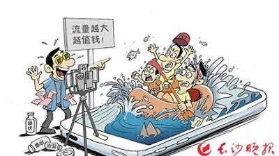 玩水成险！网红漂流点高落差博眼球 游客频频受伤仍被当常态