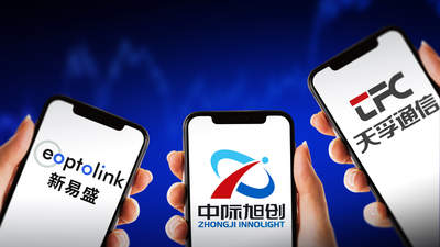 光模块产业传新消息，中际旭创天孚通信等市值波动引关注