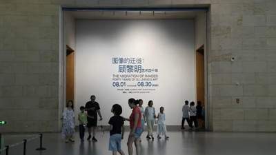 顾黎明艺术四十年展落地山东美术馆 多元艺术形式与地域文化对话等你来体验