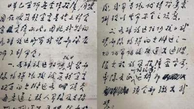 81年前的今天,朱总司令命令侵华日军向我军投降