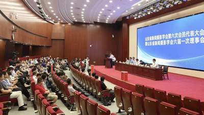 山东省新闻摄影学会第六次会员代表大会在济召开，刘洪昌当选新一届理事会会长