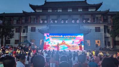 湖北郧西：文化惠民点燃文旅烟火