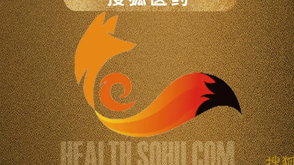 搜狐医药 | 专利延期5年仍入围集采！诺华与仿制药企就心衰重磅药沙库巴曲缬沙坦开启长期博弈