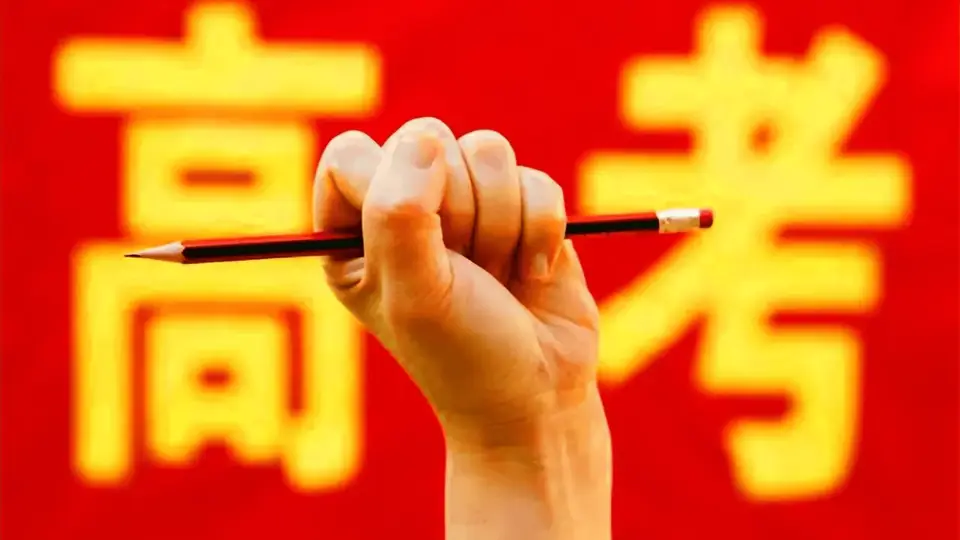 2026届考生：辽宁省一次性讲清填志愿最怕踩的大坑，家长考生务必看完！
