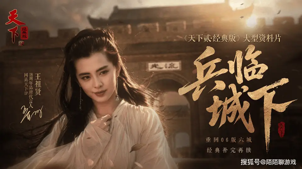 补贴层层加码,《天下贰·经典版》六城争夺一触即发!