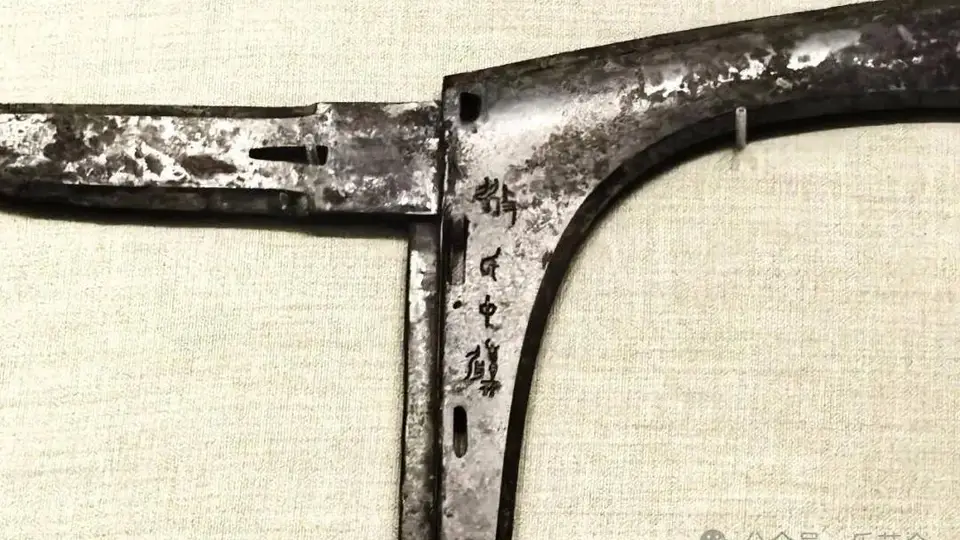 《金匮遗珍——无锡博物院典藏精品文物展》掠影上篇：无极斋分享