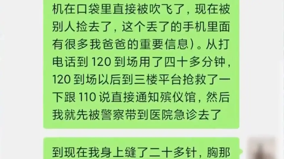 湖北鄂州一家3人被大风卷走身亡，唯一幸存的15岁大儿子发声