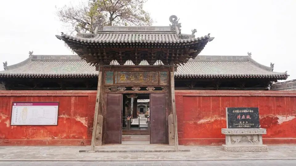背包走山西，晋东南、晋中访古旅行（平遥清虚观）