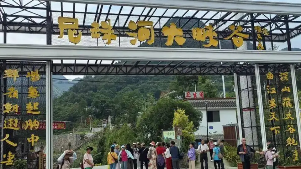 原创云贵印象（三）：飞越北盘江，揽胜尼珠河峡谷