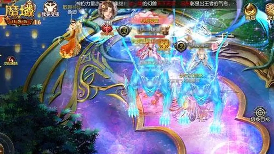 干货拉满！《魔域口袋版》全新答疑，告别新手弯路