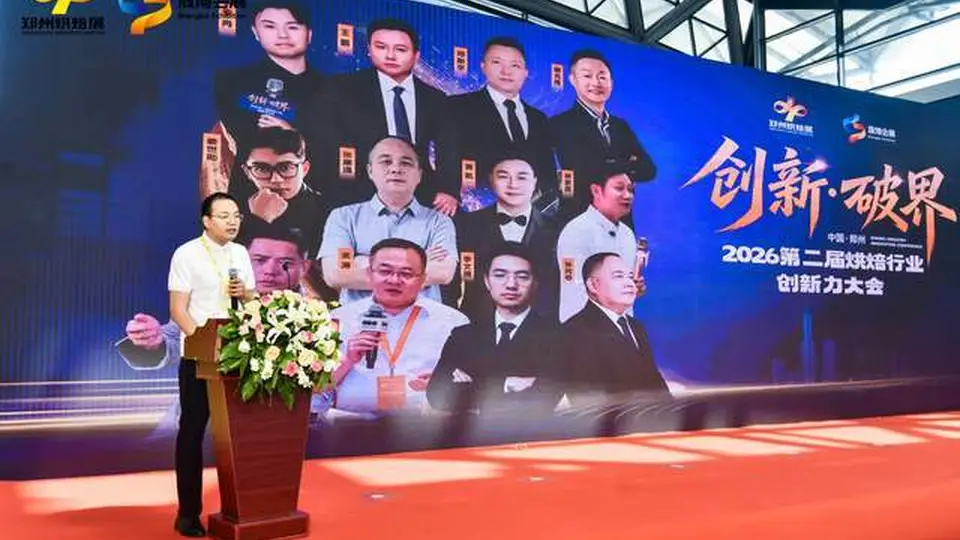 河南烘焙军团的“觉醒年代”：用文化IP对抗同质化，白马战略给出系统化答案