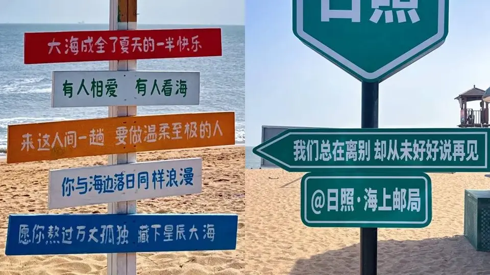 日照美香酒店:位置优越 海鲜美味 亲子自驾海滨度假首选