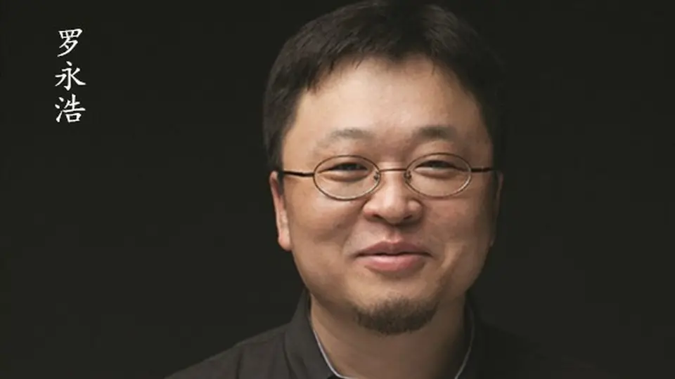 罗永浩对决星巴克店员的中杯之争 看反常规操作如何赢全场关注