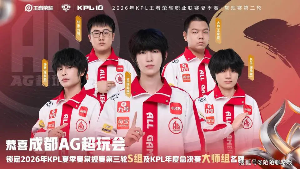 围观KPL最新黑榜多元争议：AG606表现引热议，亚运对抗路卡位赛成观众热议焦点