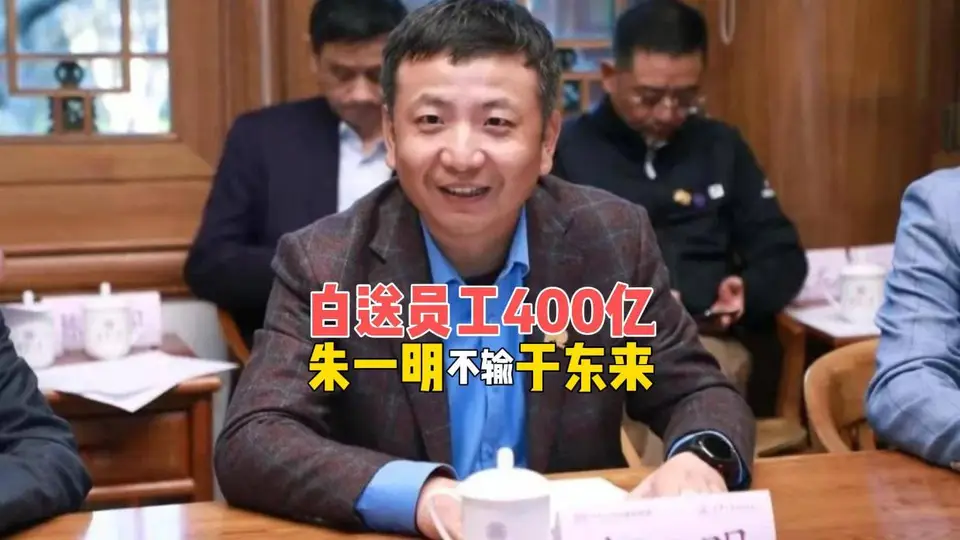 长鑫上市引热议 朱一明为造芯散尽四百亿的情怀故事引观众共情