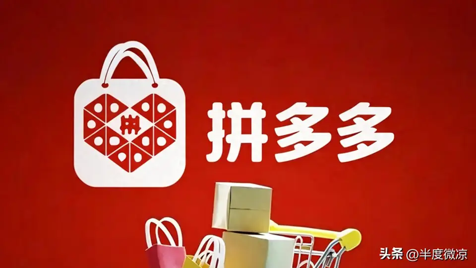 拼多多美食囤货清单新鲜出炉！6款家常味好价好物，虾滑Q弹入味吃了还想吃
