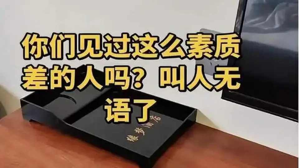 安徽宿州一酒店退房客顺手带走毛巾浴巾水壶 酒店称联系其亲戚未报警