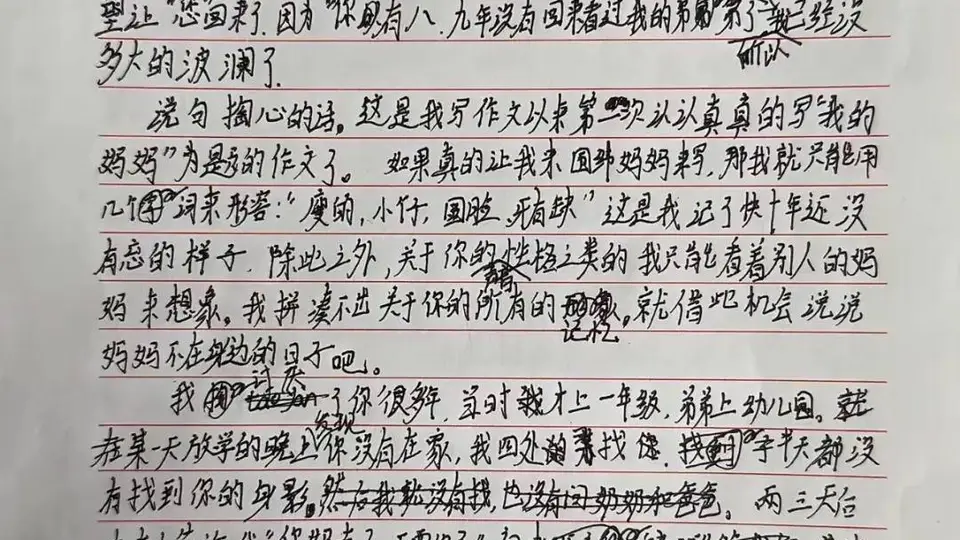 200万网友泪目!作文里浑身带刺的少年,藏着满到溢出来的软心肠