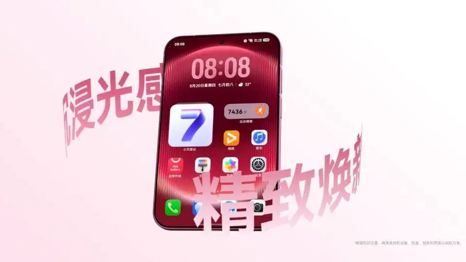 华为突然上架这新机，又是世界第一！