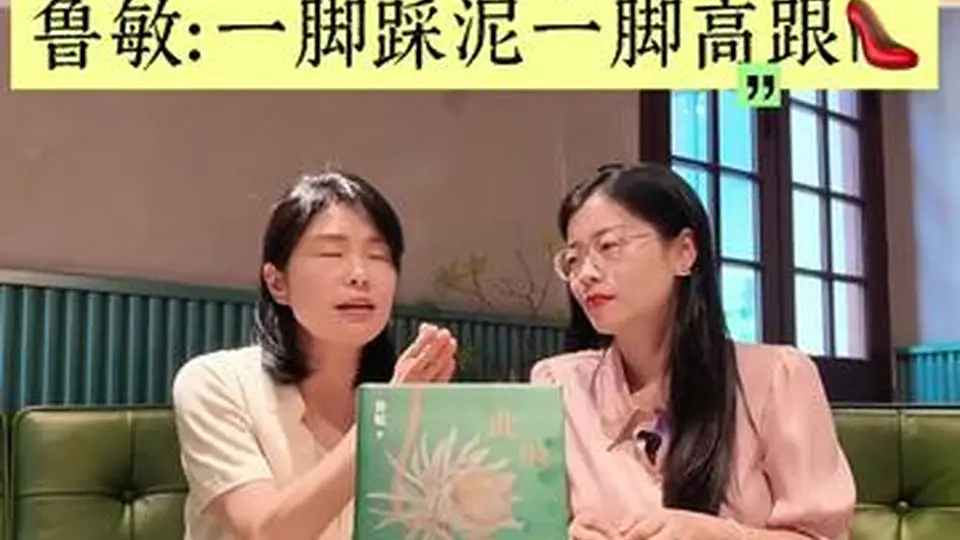 “70后”作家可能是写乡土文学最后一代？
