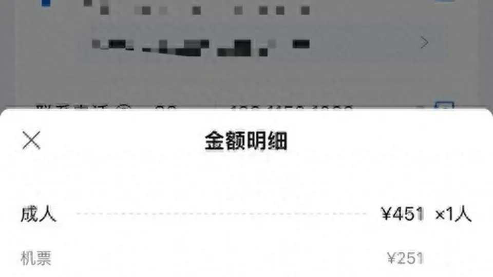 比高铁还便宜！暑期订机票捡漏“黄金期”来了