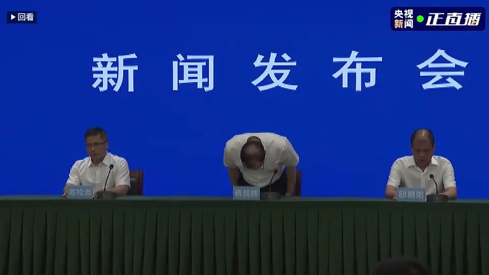 28人遇难，泉州市市长鞠躬致歉
