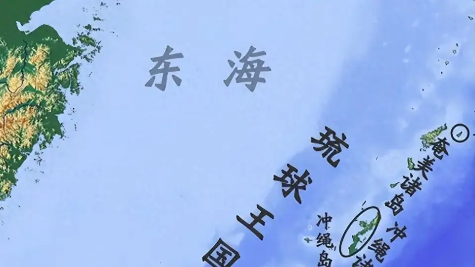 全世界失职!琉球被日本侵略殖民,二战至今,国权被强吞146年