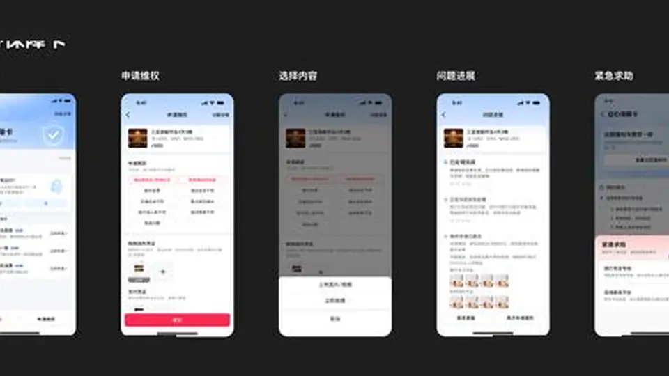 全面升级消费者出游服务体验，抖音生活服务启动暑期保障专项