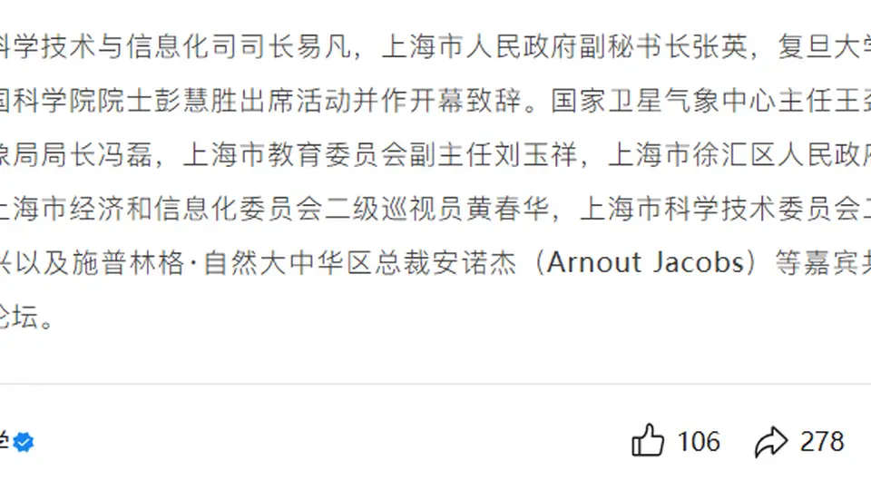 985副校长易凡履新教育部科学技术与信息化司司长