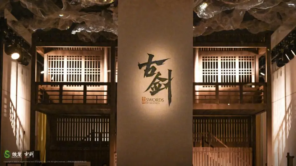 对话《古剑》项目负责人：不背“国产之光”包袱，慢慢做好游戏