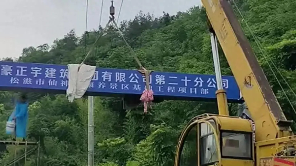 荆州松滋15亿投资重振仙神洞景区,再现5亿年奇观