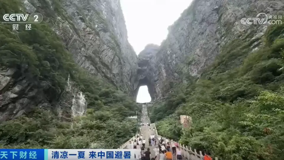 张家界暑期迎外籍游客热潮 清凉气候与便利政策共促旅游升温