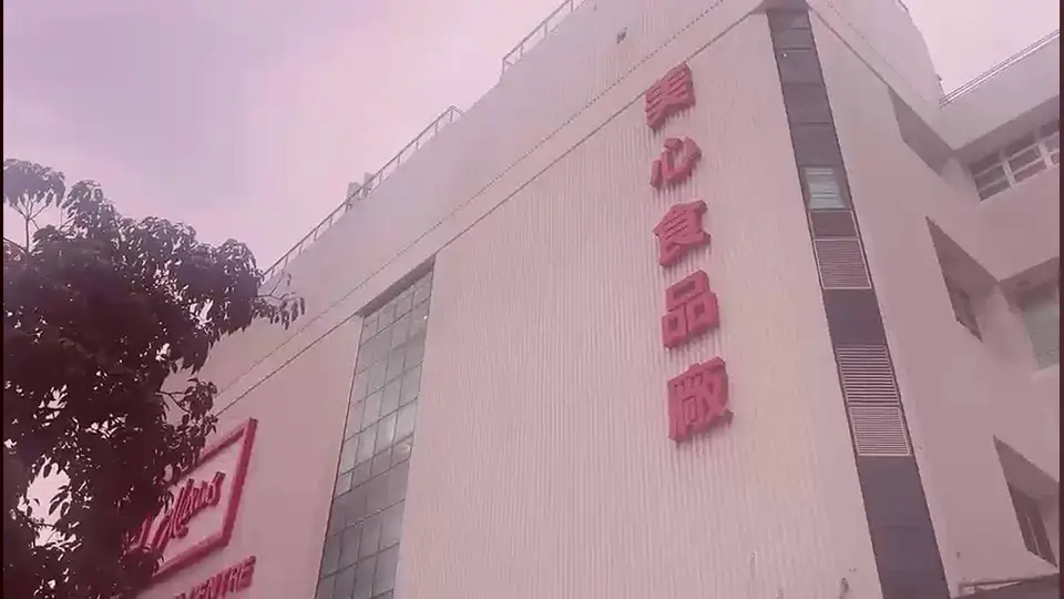 “尝月”活动抢先体验！美心首度开放厂房导赏 多款创新月饼等你来尝鲜