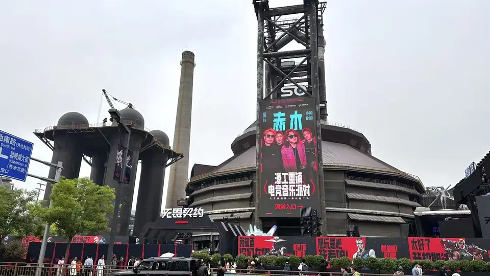石景山邀你体验多元科幻新玩法 国家科幻主题公园+实景拍摄基地等你来玩