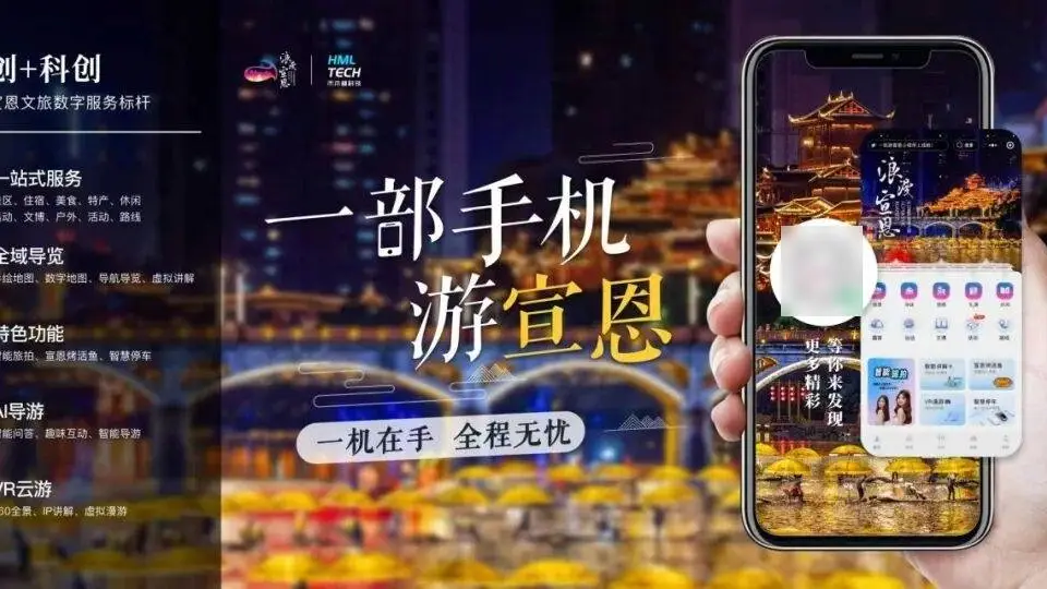 宣恩县旅游市场案件通报(第四期)