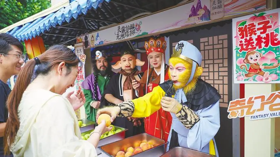 襄阳华侨城奇幻度假区联合谷城00后新农人 邀游客体验唐僧师徒NPC带来的助农鲜果活动